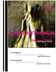 Chrysanthemum Nr. 26 für Download verfügbar!